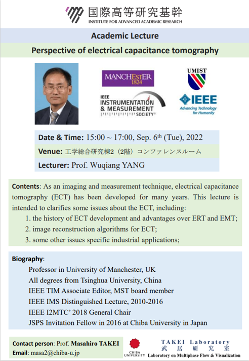 “Perspective of electrical capacitance tomography”の特別講義