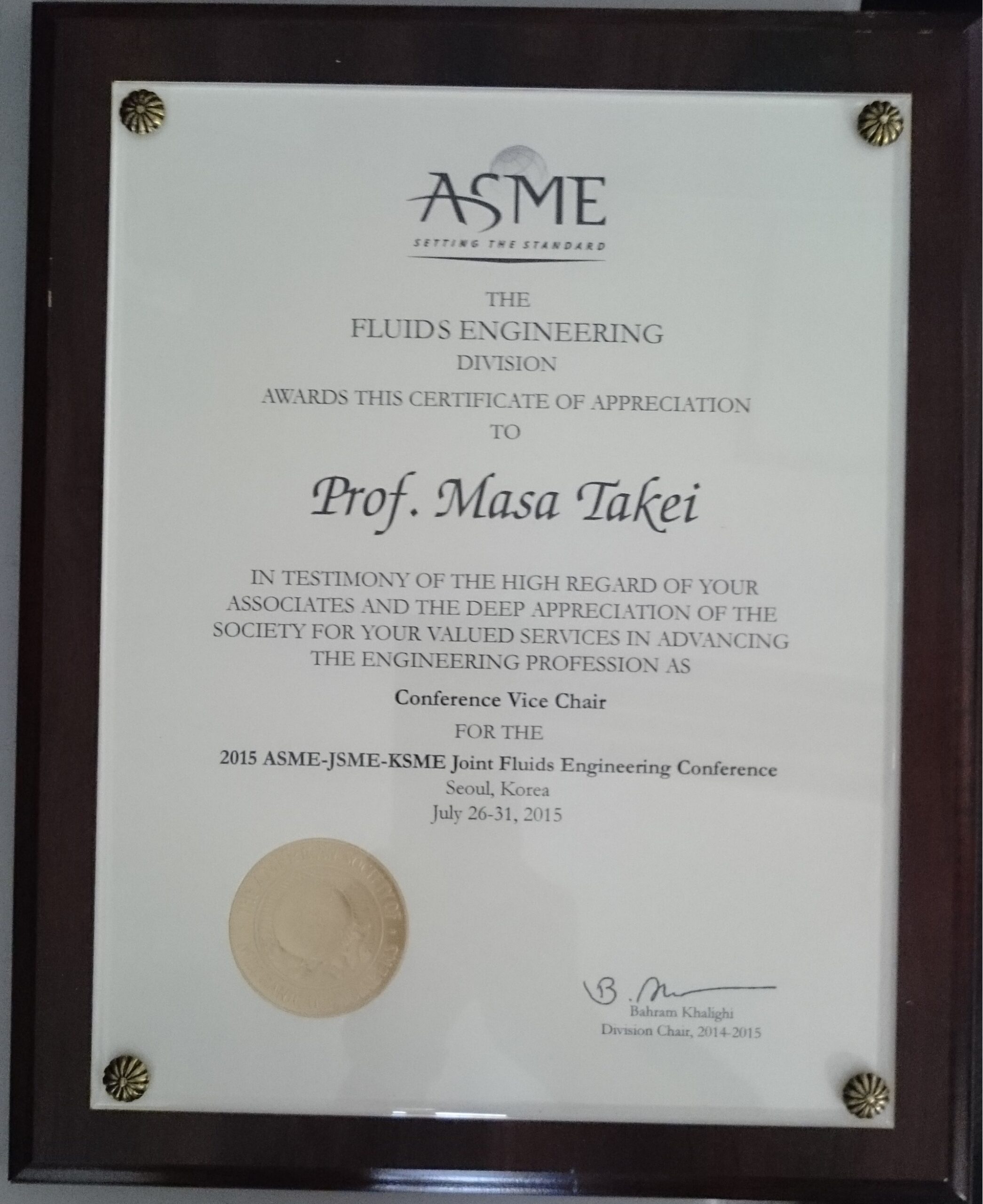 武居教授が米国機械学会流体工学部門(ASME-FED)からAwardを授与されました！