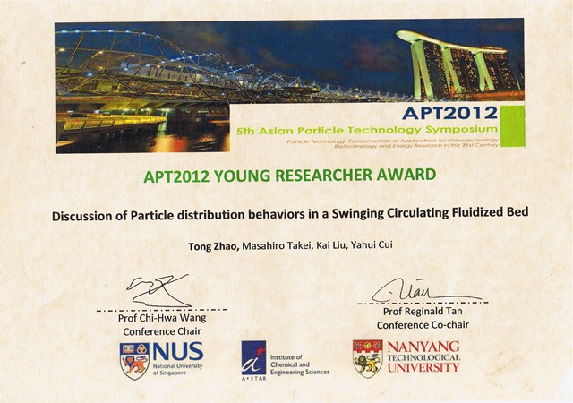 武居研究室OB（現中国西安理工大学准教授）趙恫（ZHAO Tong）先生がYoung Researcher Awardを受賞！